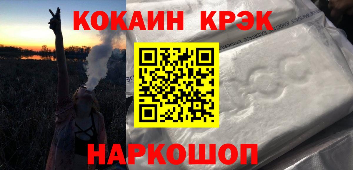 хочу   Cocaine Перу  Гудермес  Вход с VPN  КОКАИН Эквадор 