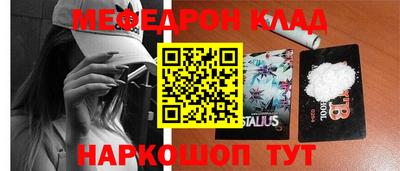 индика Шелехов