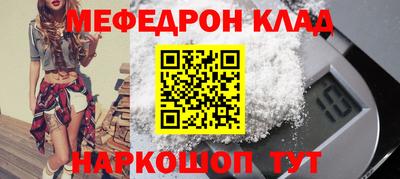 СК Шахты