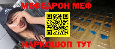 СК Шахты