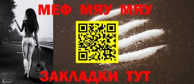 гидра Шебекино