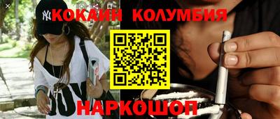 гидра Шебекино