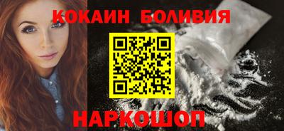 гидра Шебекино