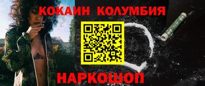 индика Шелехов