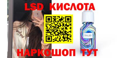гашиш Ярославль