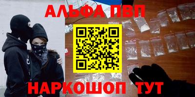 индика Шелехов
