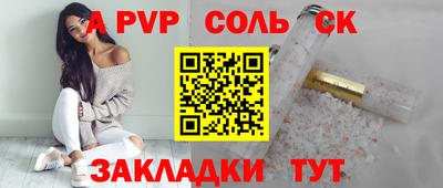 гидра Шебекино