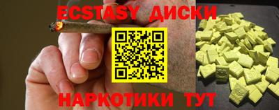 гидра Шебекино