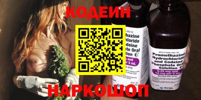 гидра Шебекино