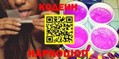 гидра Шебекино