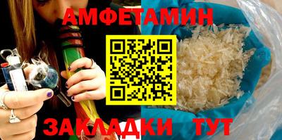 гидра Шебекино