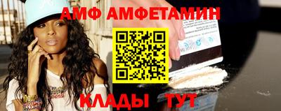 гидра Шебекино