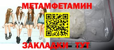 гидра Шебекино