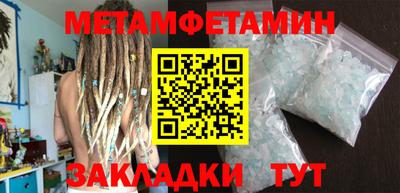 индика Шелехов