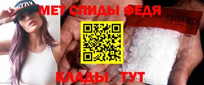 индика Шелехов