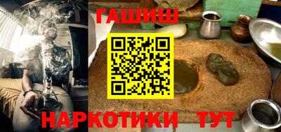 гидра Шебекино