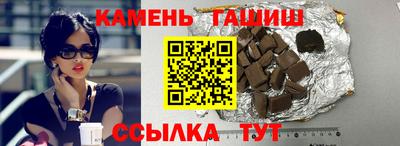 индика Шелехов