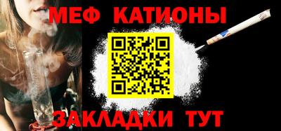 индика Шелехов