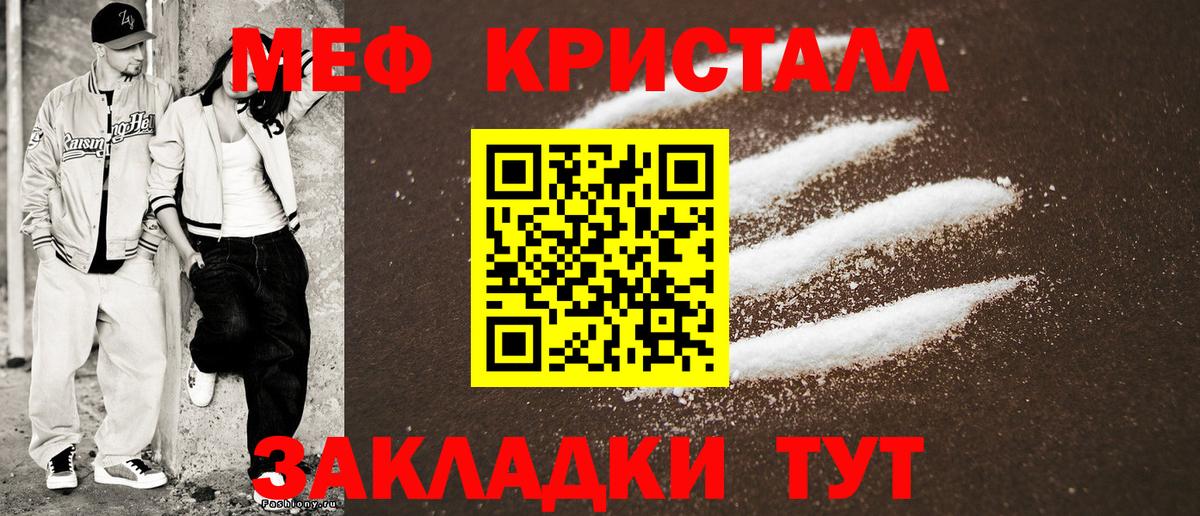 Гудермес  МЕФ 4 MMC  Меф  МЯУ-МЯУ mephedrone  Вход с VPN 