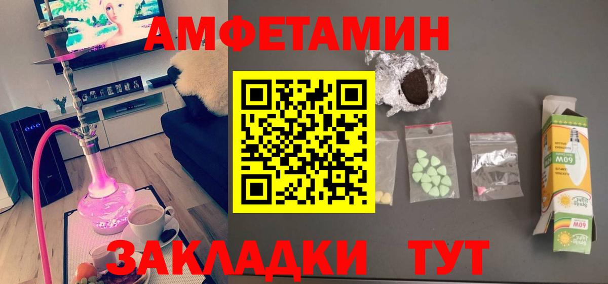 Первитин витя Гудермес
