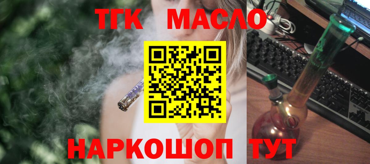 Гудермес  ТГК вейп  Вход с VPN 