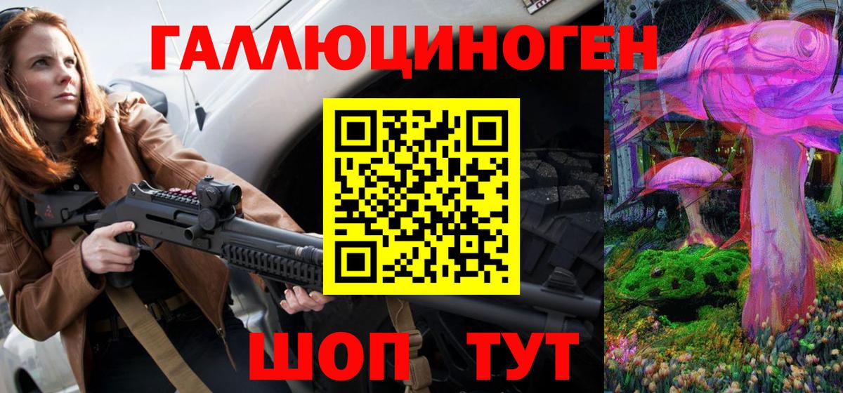 Псилоцибиновые грибы MAGIC MUSHROOMS  Вход с VPN  Гудермес  Галлюциногенные грибы GOLDEN TEACHER 