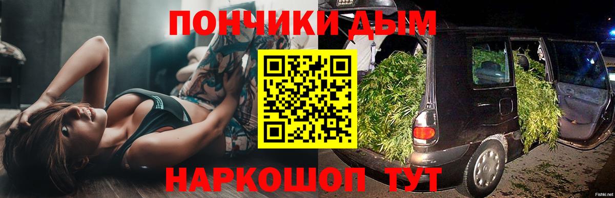 Бошки Шишки гибрид  Вход с VPN  Гудермес  Каннабис сатива  Конопля LSD WEED 